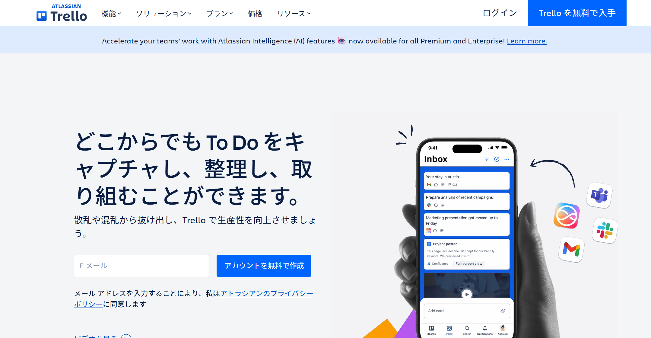Trelloで期限管理が甘くなる原因と対処法