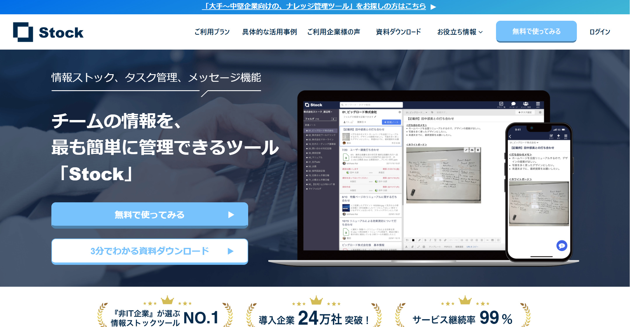 StockのUIが見づらいときのカスタマイズ方法
